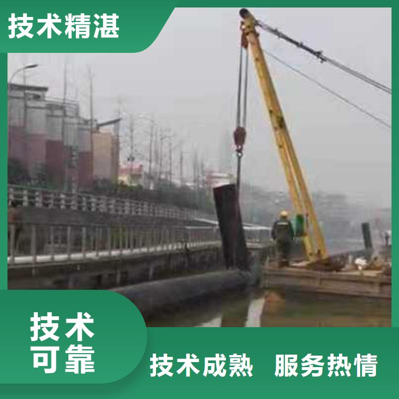 沉管-水下封堵施工全市24小时服务
