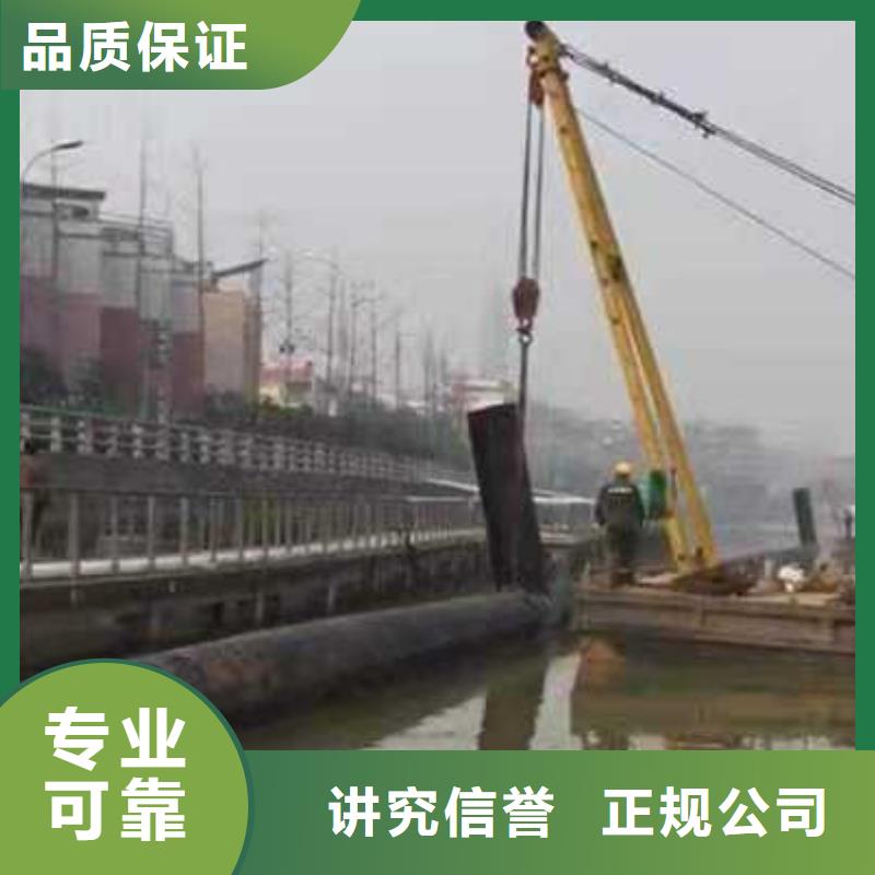 沉管水下封堵施工价格公道