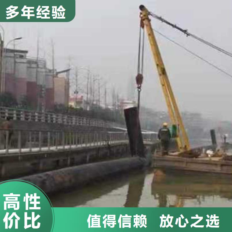 【沉管】防水堵漏一对一服务