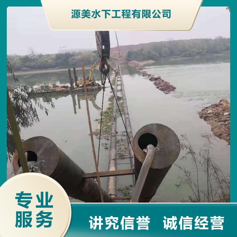 沉管,【水下拆墙工程】省钱省时