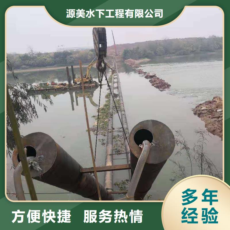 沉管水下切割焊接品质好