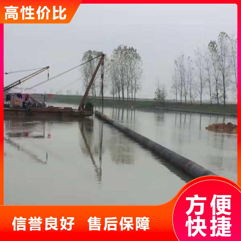 沉管水下打捞队快速响应