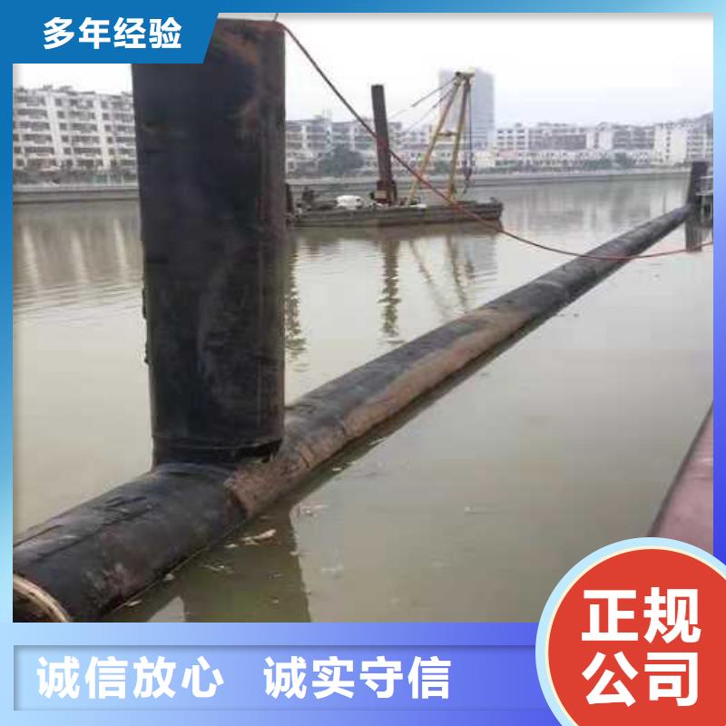 沉管潜水堵漏匠心品质