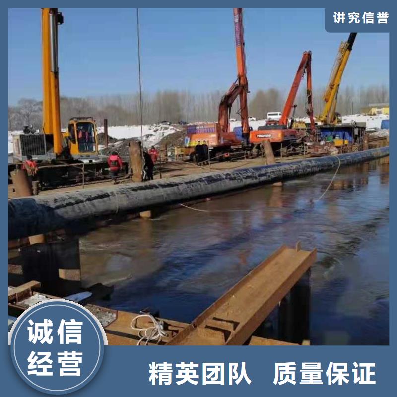 沉管,水下拆墙工程技术可靠