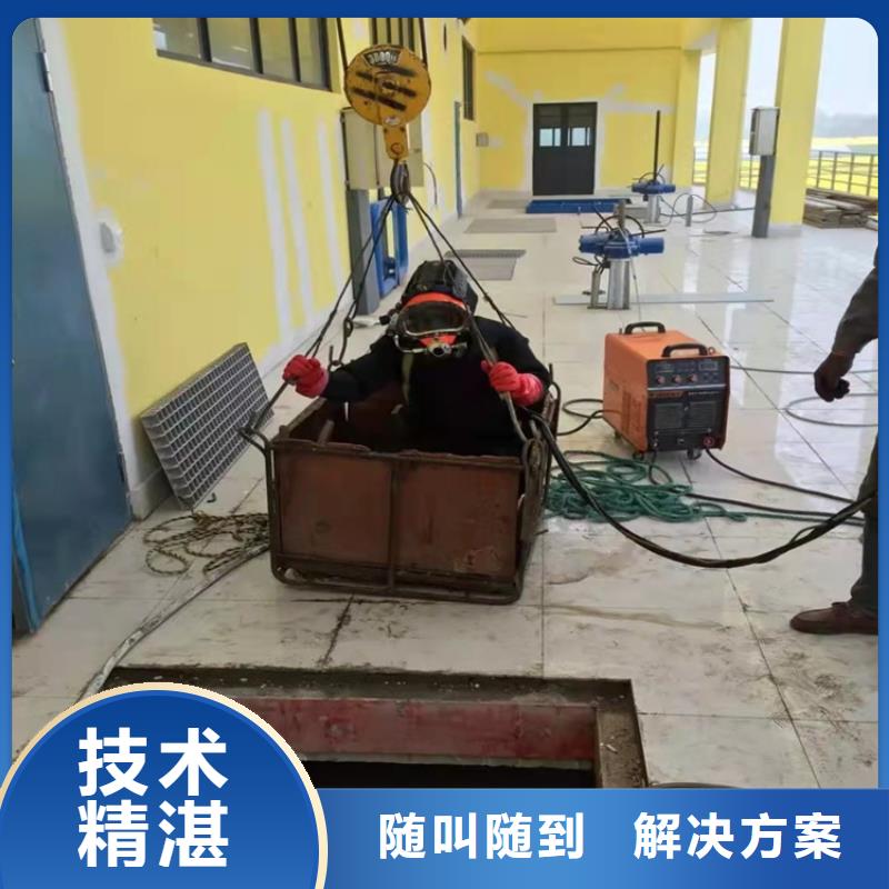 【沉管】水下清淤队伍价格低于同行