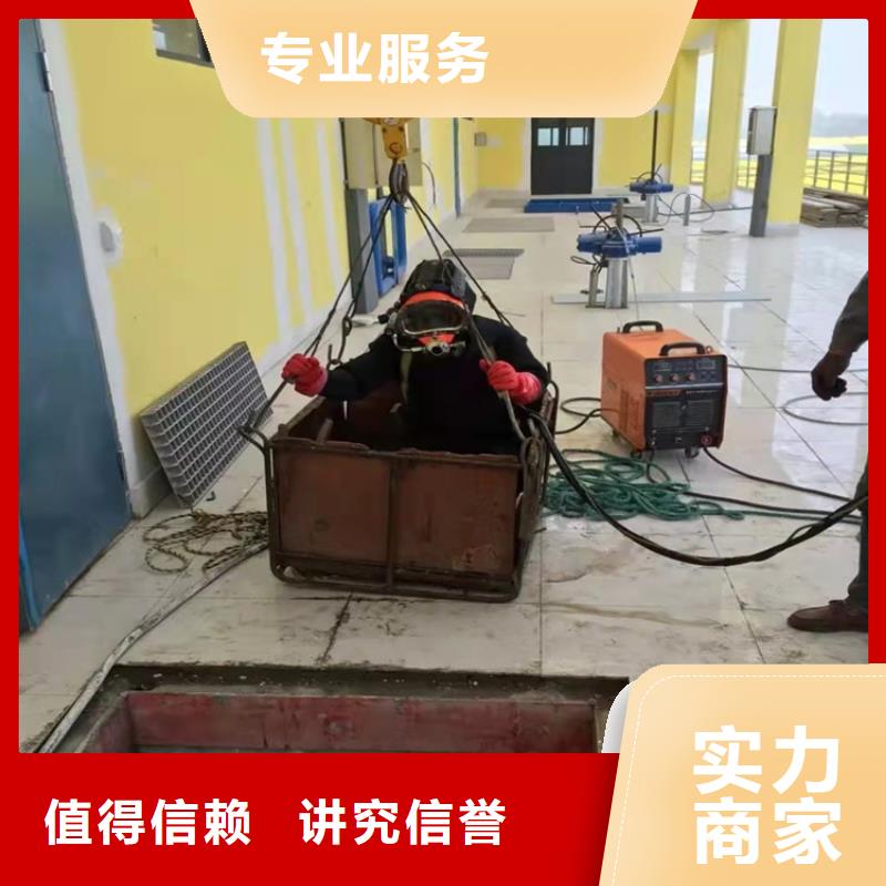 沉管_水下拆墙工程质量保证