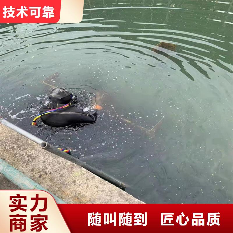 沉管水下打捞救援队技术精湛