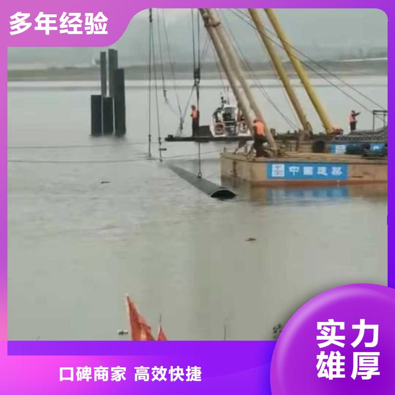 【沉管】水下封堵施工价格美丽