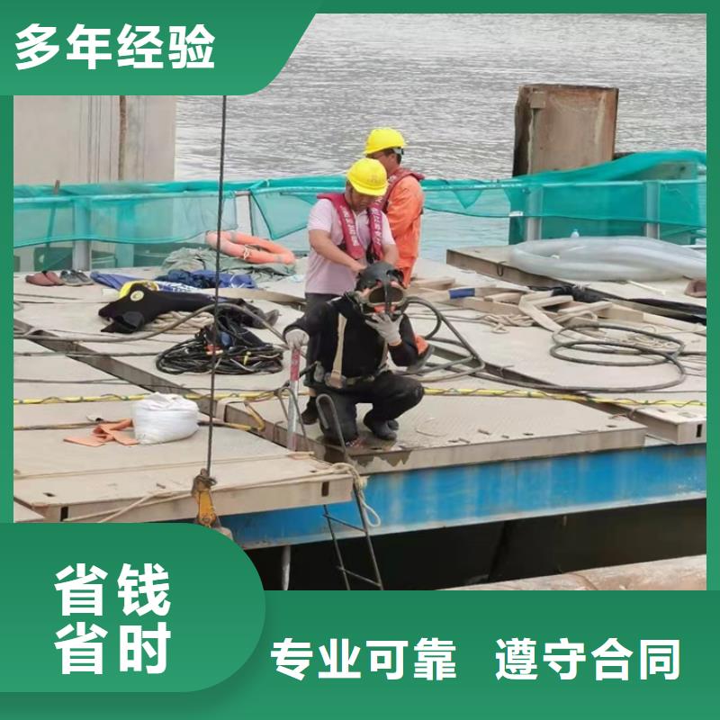 沉管_本地潜水打捞资质齐全