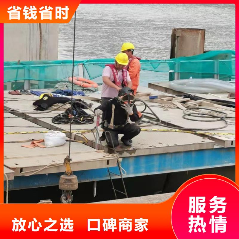 沉管,潜水堵漏匠心品质
