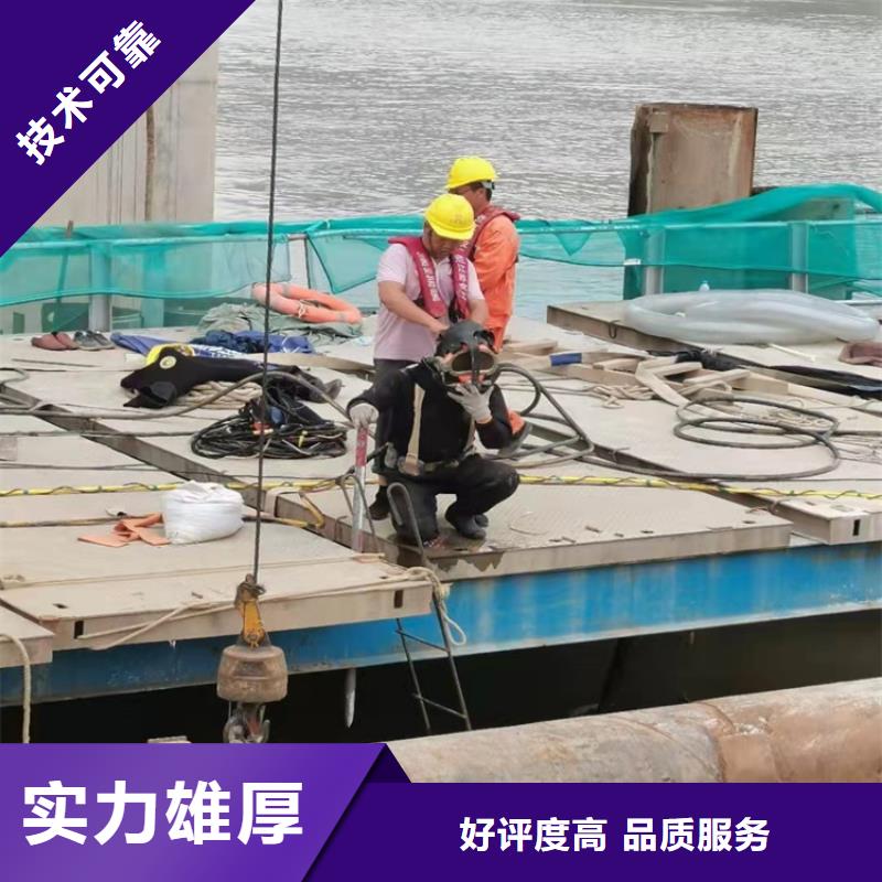 沉管【水下桥墩拆除】明码标价