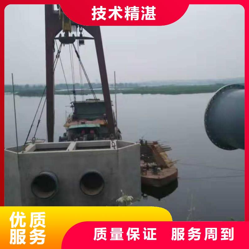 沉管【水下清理工程】价格低于同行