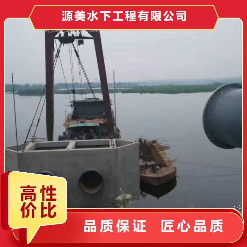 沉管_本地潜水打捞资质齐全