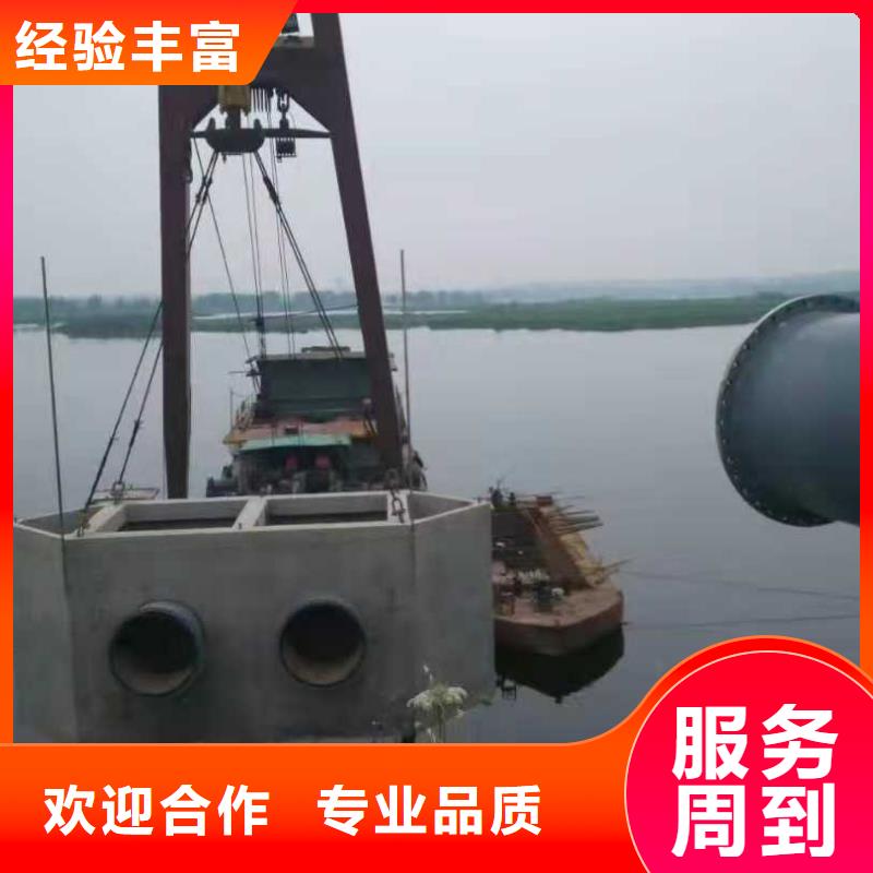 【沉管水下清理值得信赖】