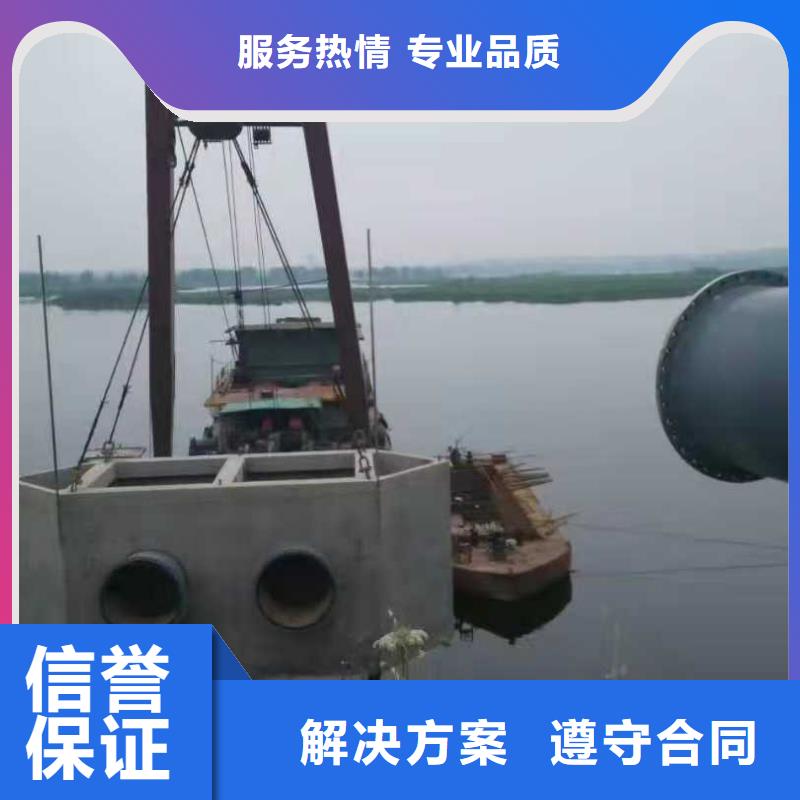 沉管_水下清淤队伍从业经验丰富