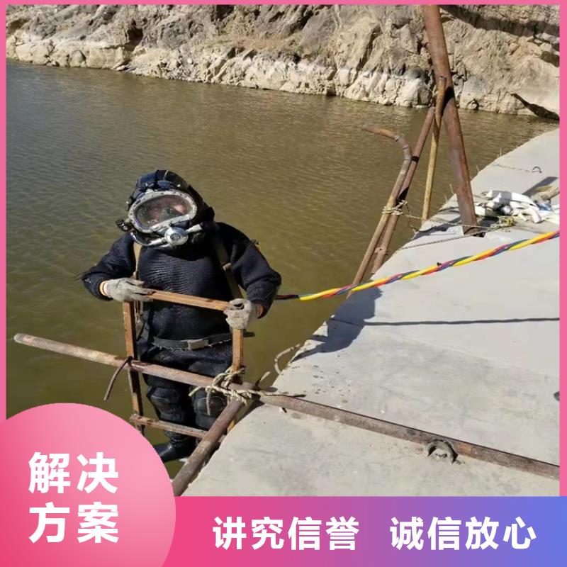 【沉管】水下堵漏实力雄厚
