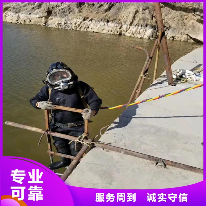 沉管隧道漏水施工技术比较好