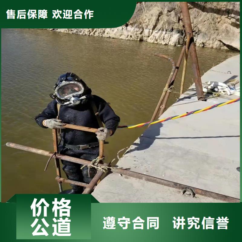 沉管_水下堵漏一对一服务