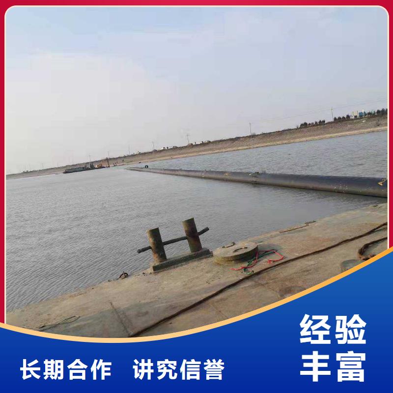 【沉管水下清理值得信赖】