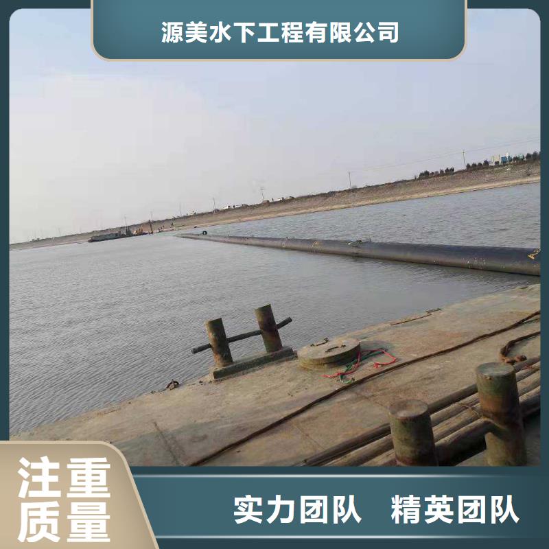 沉管,过河管道铺设拒绝虚高价