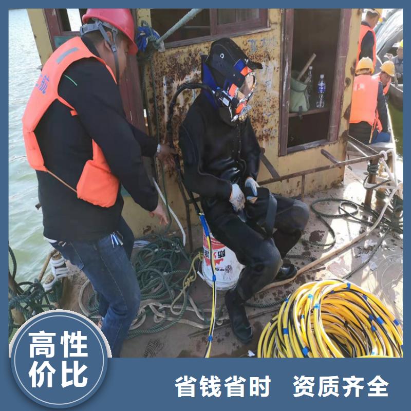 沉管_水下拆墙工程质量保证