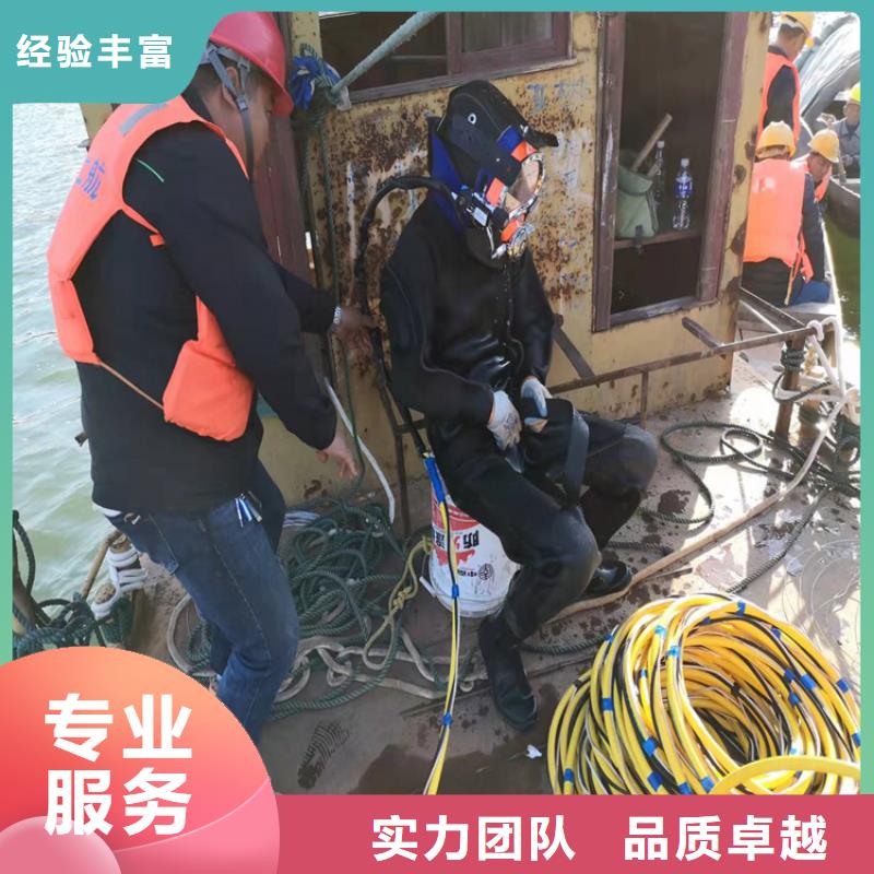 沉管_本地潜水打捞资质齐全