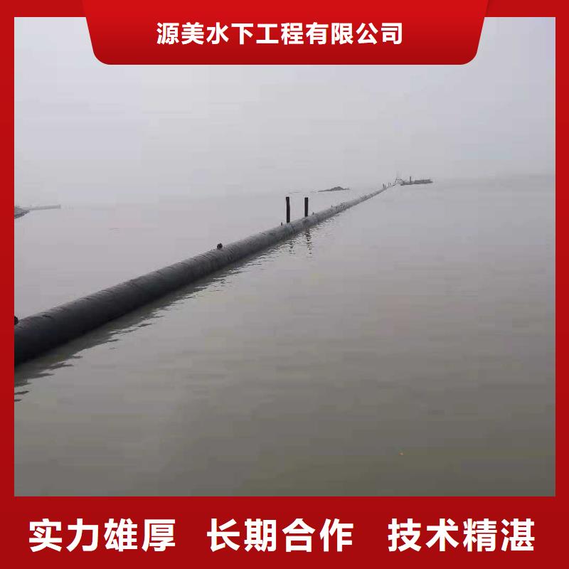 沉管,水下安装服务承接