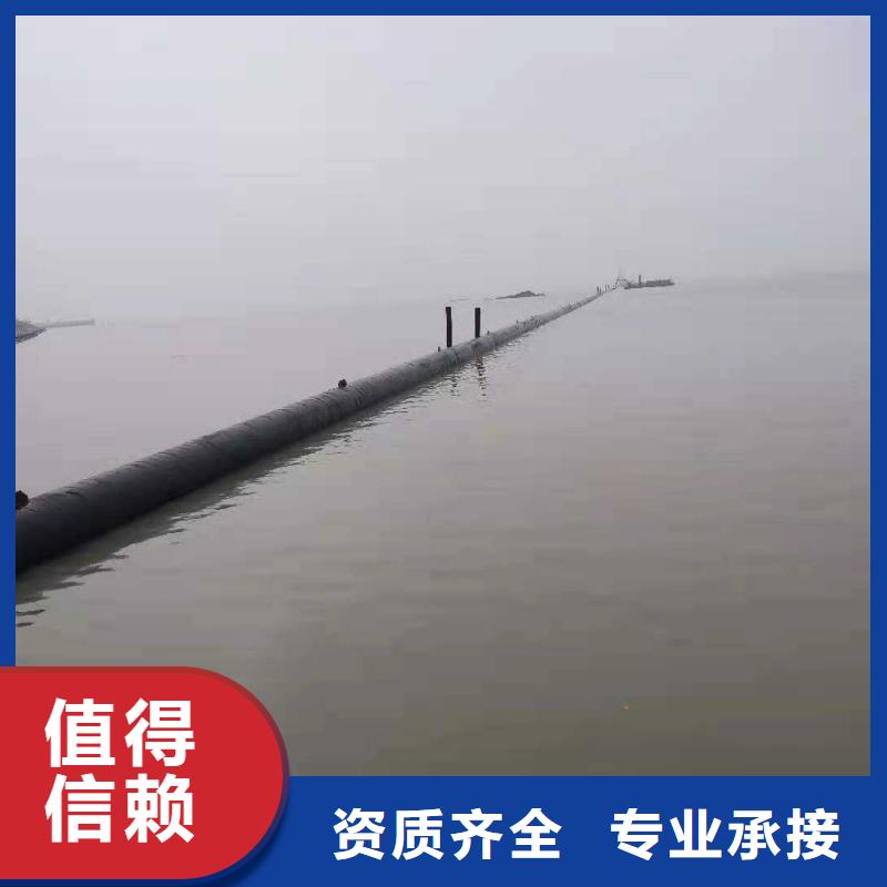 沉管_水下机器人优质服务