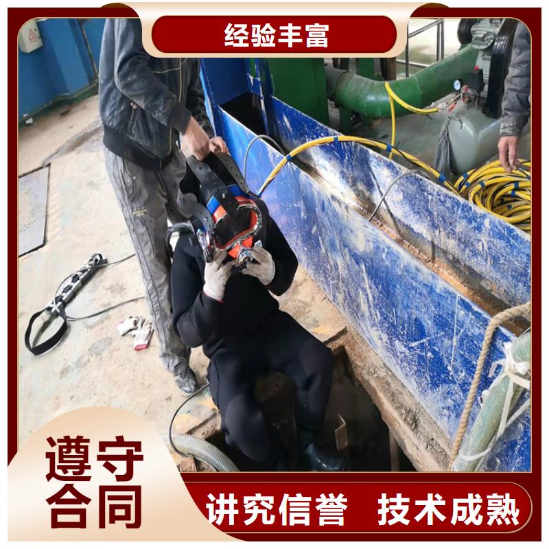 【沉管】水下堵漏实力雄厚