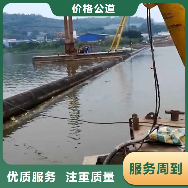 沉管【水下堵漏】省钱省时