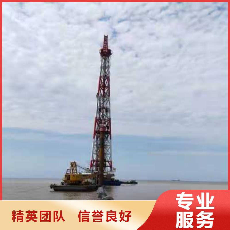 沉管_本地潜水打捞资质齐全