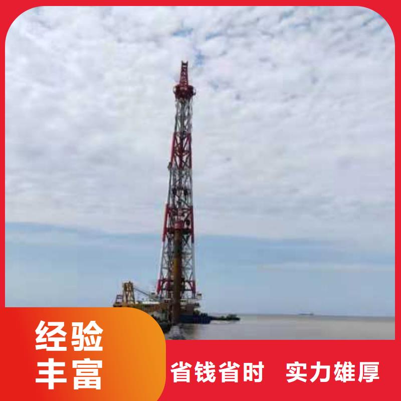 沉管,潜水堵漏匠心品质