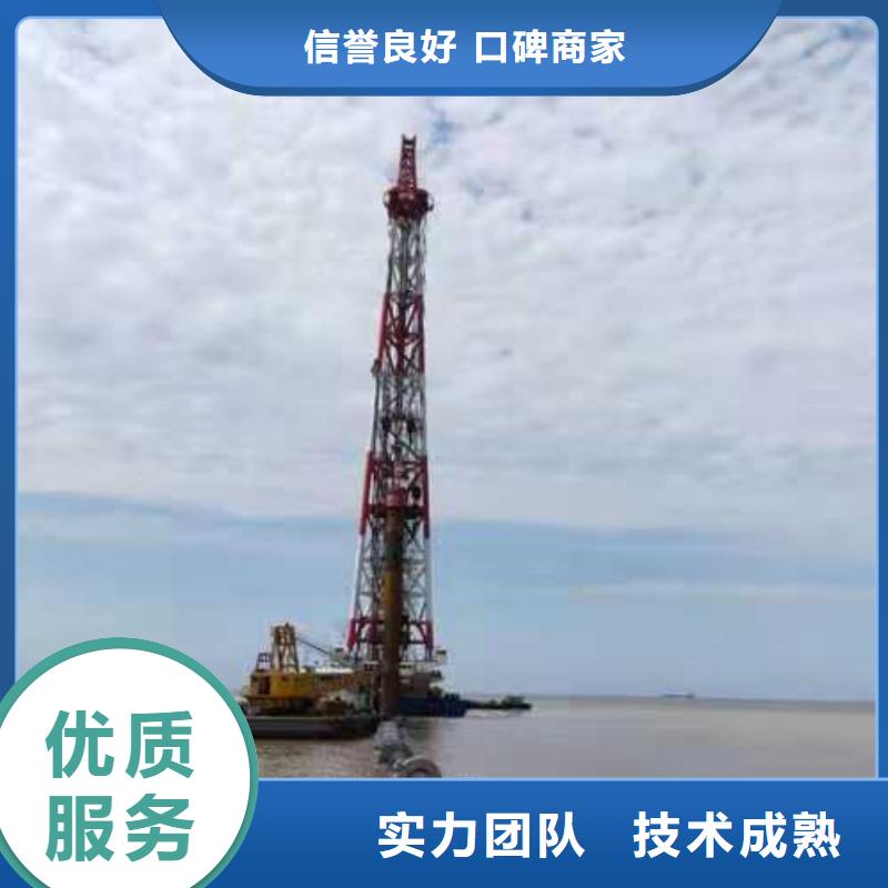 沉管_水下拆墙工程质量保证