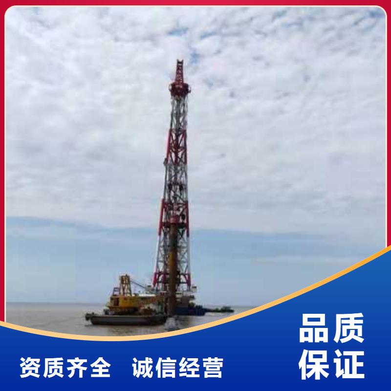 沉管本地水下电焊效果满意为止