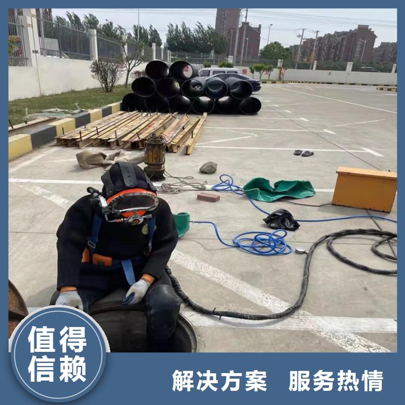 沉管_水下拆墙工程质量保证