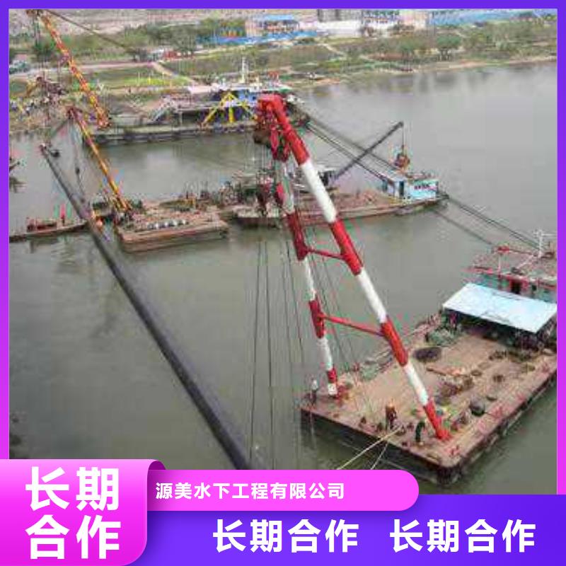 沉管本地潜水救援有实力