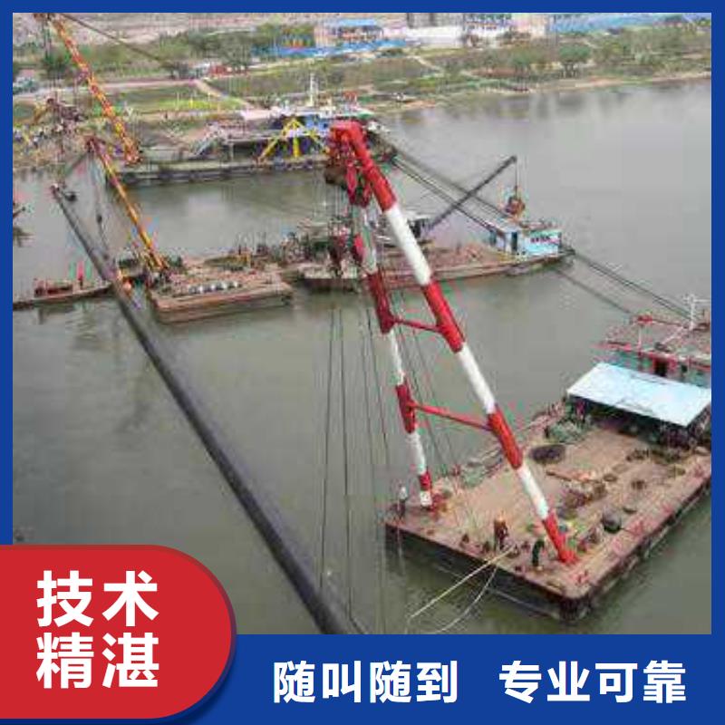 沉管_本地潜水打捞资质齐全