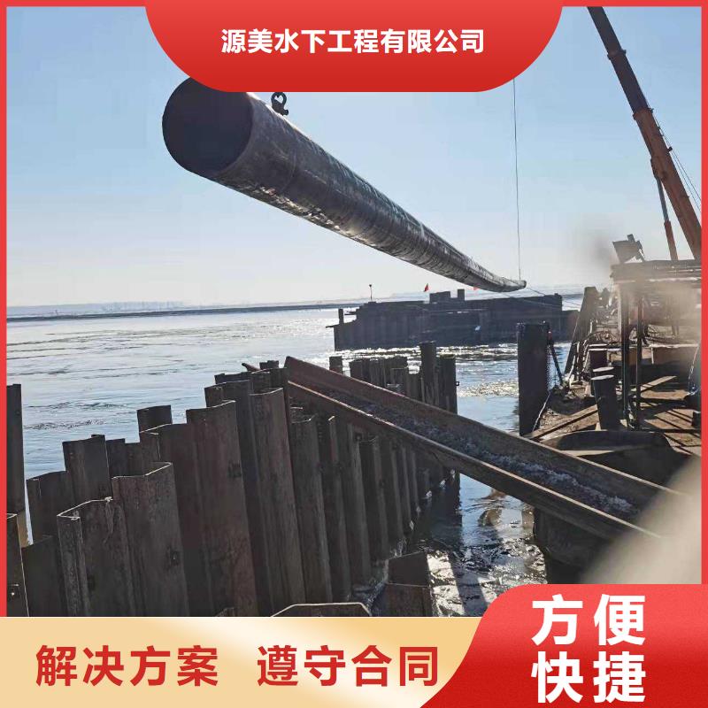 沉管,水池堵漏匠心品质