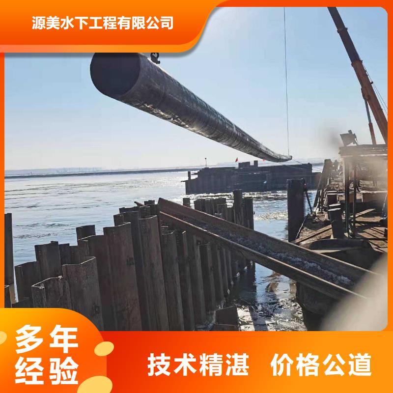 沉管_沉井施工信誉良好