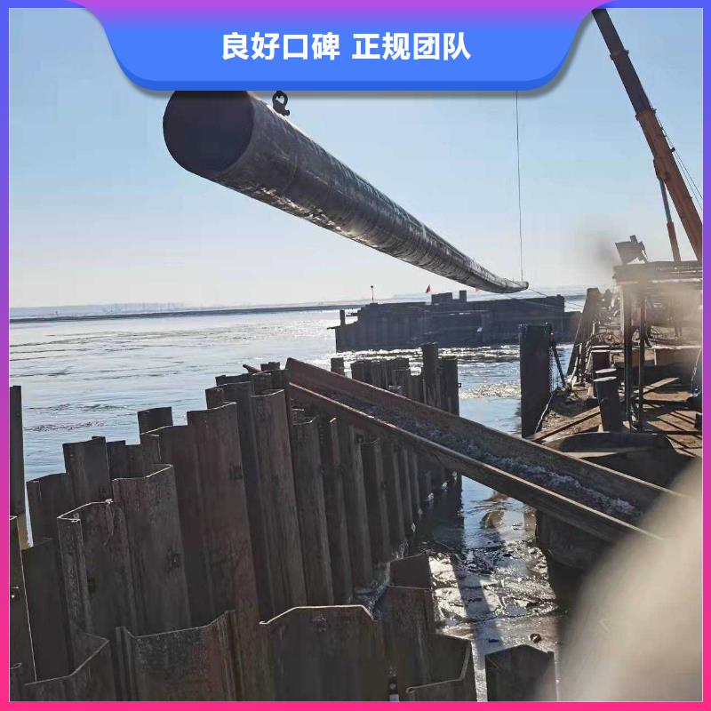 沉管-水下管道安装多年经验