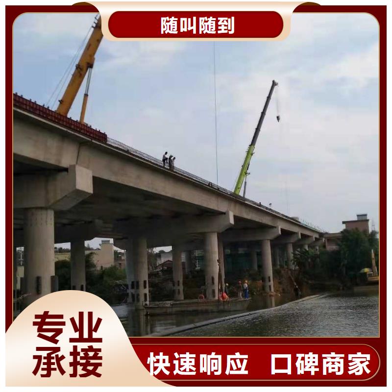 【沉管蛙人施工信誉良好】