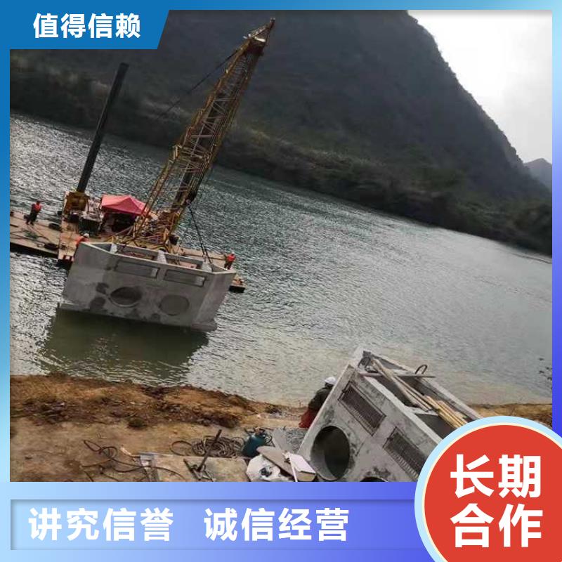 沉管_水下拆墙工程质量保证