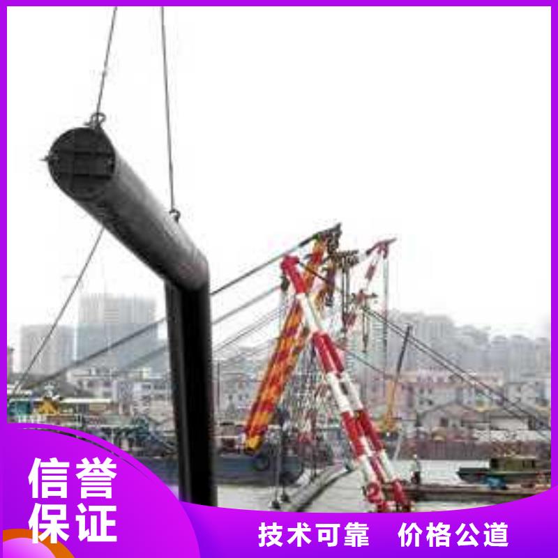 沉管_水下机器人优质服务