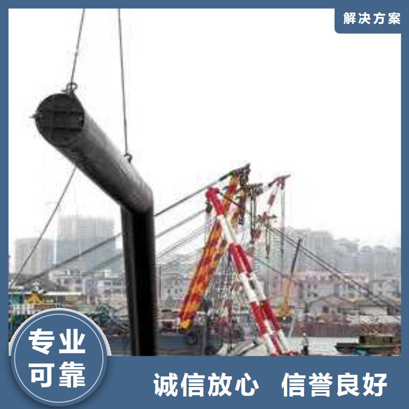 沉管蛙人打捞专业可靠