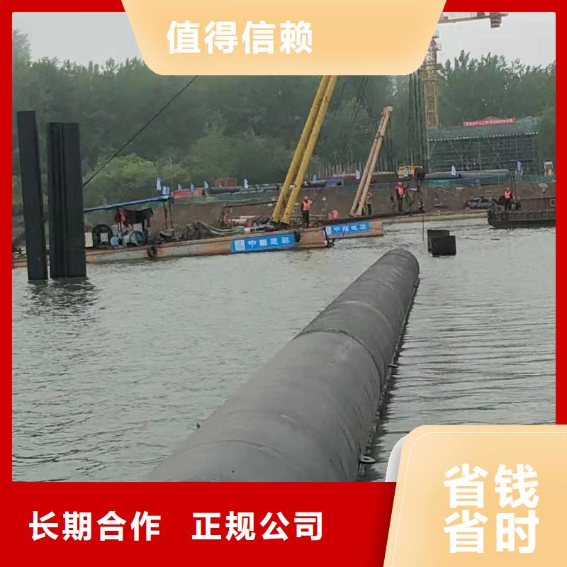 沉管水下切割团队专业承接