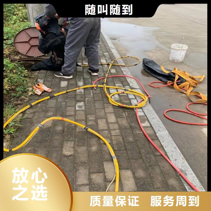 【沉管水下清理值得信赖】