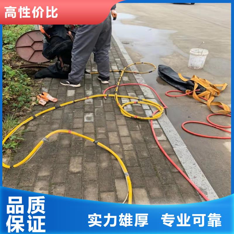 【沉管】_蛙人施工实力团队