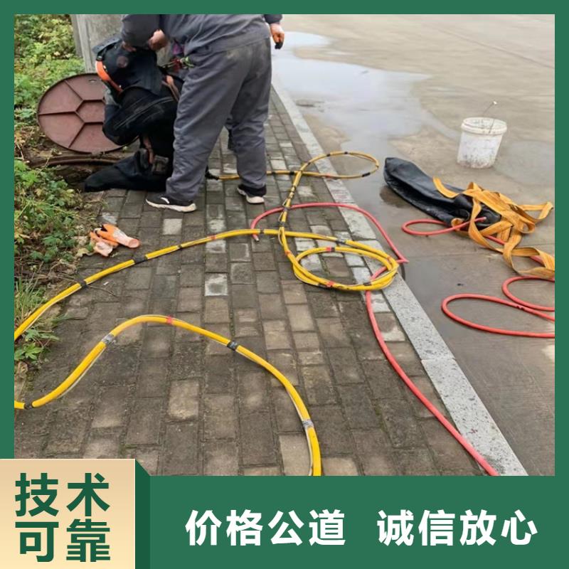 【沉管】水下清淤队伍价格低于同行