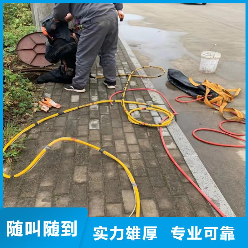 沉管【水下清理工程】价格低于同行