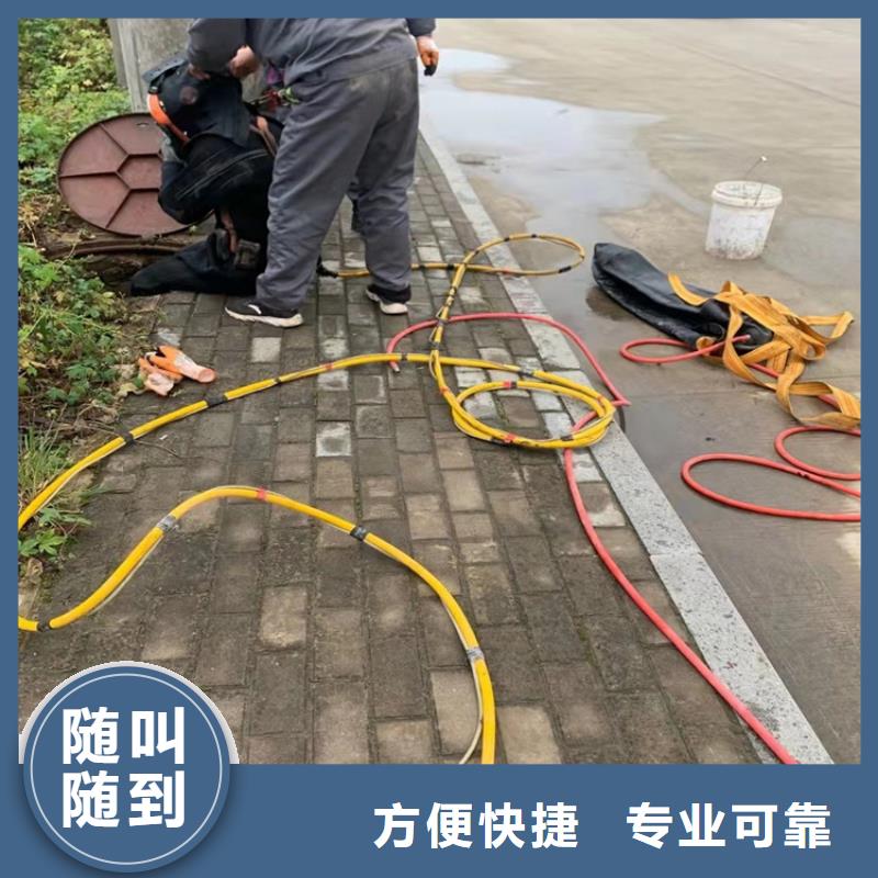 沉管,水下拆墙工程技术可靠